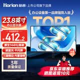 皓丽（Horion）23.8英寸显示器144Hz高刷内置音响IPS硬屏专业级色准 低蓝光电竞电脑办公显示器显示屏N24 2026款