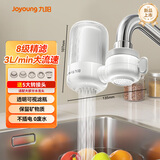 九阳（Joyoung）净水器水龙头台式前置净水机厨房过滤器可视化全新升级龙头机JYW-RT1801 1机1芯