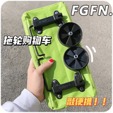 FGFN购物袋可折叠买菜小拉车拖轮便携式女大容量包家用超市  手拉+肩挎两用-海蓝色 39*29*30cm