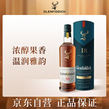 格兰菲迪（GLENFIDDICH）核心系列18年 苏格兰单一麦芽威士忌 洋酒礼盒700ml