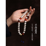 皈阁手持星月菩提手串天然高密顺白海南籽手链佛珠男女 【尘缘】11mm