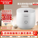 福库（CUCKOO）电饭煲韩国品牌家用多功能小型迷你智能电饭锅自动洗涤预约定时电炖锅不粘锅煮粥锅官方小型饭煲 CR-0375FW 1.5L