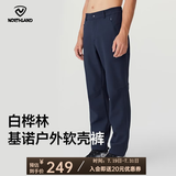 诺诗兰（NORTHLAND）户外男女加绒保暖软壳裤防泼防风弹力徒步登山风雪长裤 暗蓝宝石色-02E男 170