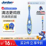 Jordan儿童牙刷细软毛牙刷呵护牙龈 3-5岁单支颜色随机