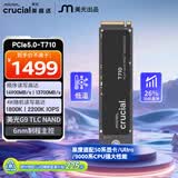 英睿达（crucial）美光T710 Pro 1TB SSD固态硬盘 M.2接口（NVMe PCIe5.0*4）读速14900MB/s 台式机笔记本硬盘