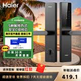 海尔（Haier） 智能门锁家用防盗门安全门电子密码指纹锁C级锁芯门卡T15/E17pro T15【基础款非联网】标准锁