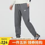 耐克（NIKE）男运动裤冬季加绒收腿针织休闲裤日常百搭BV2738-071 调炭灰色XL