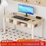 雅美乐书房桌子电脑桌双层收纳 简易书桌学习桌办公写字桌浅胡桃色1.2米