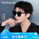 帕森（PARZIN）范丞丞同款黑超方框偏光太阳镜男女UV400防晒驾驶墨镜礼物PZ91620