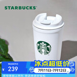 星巴克（Starbucks）雪地白不锈钢咖啡杯355ml保温保冷车载水杯子男女神礼物