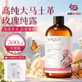 活泉大马士革玫瑰纯露精华水抗皱紧致妆前补水保湿敷爽肤提亮去黄礼物