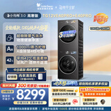 小天鹅（LittleSwan）小乌梅3.0高奢版 洗烘套装 12KG大容量滚筒洗衣机全自动+变频热泵式烘干机家用 TG12VE40PRO+40PRO
