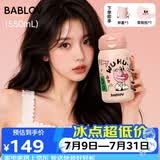 BABLOV花伴森保温杯儿童水杯女生高颜值大容量便携儿童吸管杯生日礼物