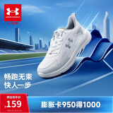 安德玛（Under Armour）儿童跑鞋春夏季男女中大童舒适透气防滑耐磨缓震运动鞋 白色 38