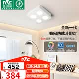 雷士（NVC）LED精品筒灯方形吸顶明装斗胆灯超薄格栅灯四头40瓦高显白杯三色