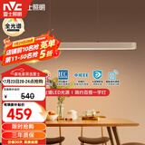雷士（NVC）一字灯餐厅灯智能全光谱吸顶吊灯智能高显指长条餐桌