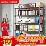 溢彩年华 厨房置物架 经典黑五层置物架出口品质家用储物架DKI2558