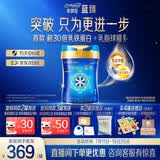 美赞臣蓝臻 1段奶粉 婴儿配方奶粉（0-6月）820g*1罐 实证乳铁蛋白
