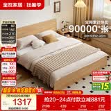 全友家居 北欧原木风单人床1.2米x2米现代简约学生青少年小户型次卧床
