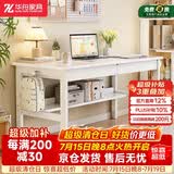 华舟书桌小户型家用写字桌卧室靠墙学生学习桌 1.2米白色[宽55cm]