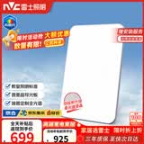 雷士（NVC）京东JC集采客厅灯吸顶灯led智能全光谱健康护眼未来光包安装-京合