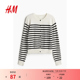 H&M女装毛针织衫夏季慵懒风休闲打底衫短款开衫内搭外套0579541 白色/黑色条纹 XS 155/80