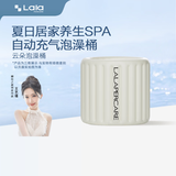 LALAPERCARE云朵充气泡澡桶可折叠洗澡桶浴桶春日SPA家用沐浴桶浴缸IP联名款 云朵充气泡澡桶-气质白经典款