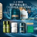海蓝之谜（LA MER）奇迹日夜霜(晚霜+云绒霜)护肤品套装化妆品礼盒生日礼物送女友