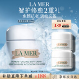 海蓝之谜（LA MER）奇迹云绒霜30ml修护紧致面霜护肤品套装化妆品礼盒生日礼物送女友