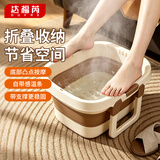 达福芮带感温可折叠泡脚桶加厚保温过小腿便携洗脚盆养生足浴按摩盆子