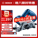 博世（BOSCH）切割机云石机开槽机混凝土瓷砖石材多功能切割 1450瓦 GDC145