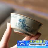 兮元记草木灰普洱茶杯手绘陶瓷主人杯单杯个人大号品茗杯茶建盏功夫茶具 草木灰手绘山水主人杯-简装
