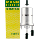 曼牌（MANNFILTER）燃油滤清器汽油滤芯汽油滤WK69/2波罗劲取劲情途安高尔夫速腾明锐