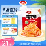卫龙 魔芋爽 辣条 香辣素毛肚 休闲小零食 魔芋爽大礼包 425g/袋
