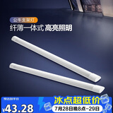 公牛（BULL）LED长条灯管支架灯办公室仓库厂房一体化超薄灯管 1.2米40瓦-白光