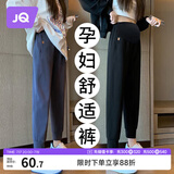 婧麒（JOYNCLEON）孕妇裤春夏小个子外穿运动休闲打底裤子 黑色 XXL jyk14772