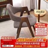 香木语实木椅子餐椅简约书房椅单人餐桌椅现代扶手椅子时尚靠背软包木椅