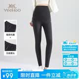 英氏（YEEHOO）孕妇裤子薄款高弹力外穿鲨鱼裤小个子休闲简约瑜伽裤 灰M