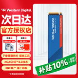 西部数据（WD）sn580/sn5000/sn5100/sn770/sn7100原闪迪NVME协议M.2 2280 PCle4.0台式机笔记本电脑ssd固态硬盘 SN5100 500GB