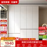 全友家居 现代简约大衣柜卧室家用收纳柜一体靠墙储物柜子成品挂衣橱