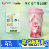霸王茶姬（CHAGEE）保温杯316L不锈钢乐扣咖啡茶壶保冷冰水杯子生日礼物玫瑰丛中粉色