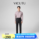 威可多（VICUTU）【小垂裤】 男士经典商务单西裤羊毛垂感百搭通勤长裤 黑色 32
