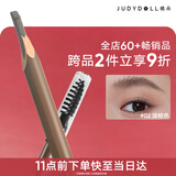 橘朵（Judydoll）经典砍刀眉笔廓形立体防水防汗适合棕发毕业礼物新手02深棕