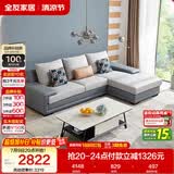 全友家居现代简约实木框架布艺沙发家用小户型客厅贵妃位转角沙发家具