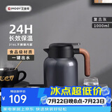 艾曼格（IMOGY）艾曼格保温壶家用保温壶大容量按压式热水壶316L不锈钢暖水壶