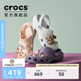 卡骆驰（CROCS）经典洞洞鞋轻便百搭女沙滩鞋包头拖鞋男鞋|10001 石英粉-6UR(含智必星) 40 (250mm)