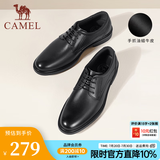 骆驼（CAMEL）皮鞋男士商务正装鞋2026新款真皮高端通勤系带英伦风西装鞋 A032211370  黑色 41