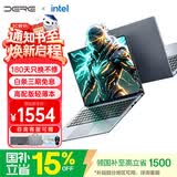 戴睿（dere）政府活动补贴笔记本电脑 15.6英寸高性能商务办公旗舰轻薄本游戏手提本8G128G