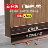 金隆兴门缝门底密封条防风防蚊虫隔音神器门窗玻璃门下缝隙挡风胶条2条