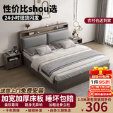 晟菲勒床实木床1.8米x2米双人床家用1.5米x2米床出租屋床单人床 灰单床 1.5米*2米